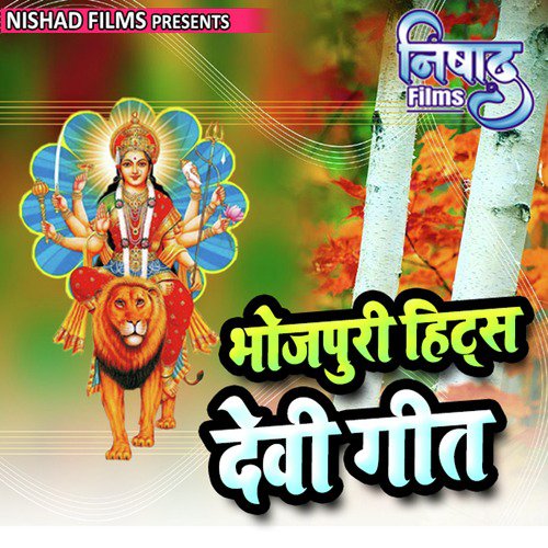 Janki Yadav Songs MP3 Download